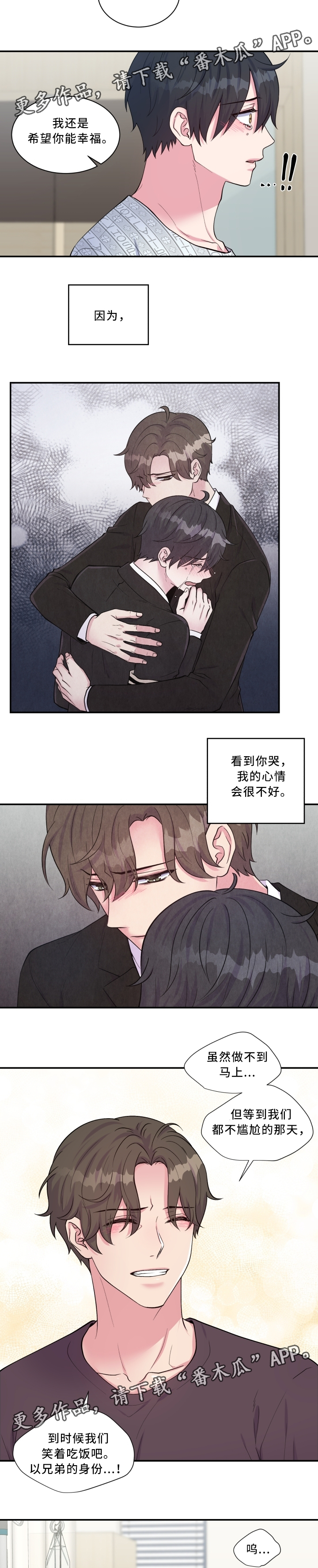 /template/pc/baozi/image/load.gif