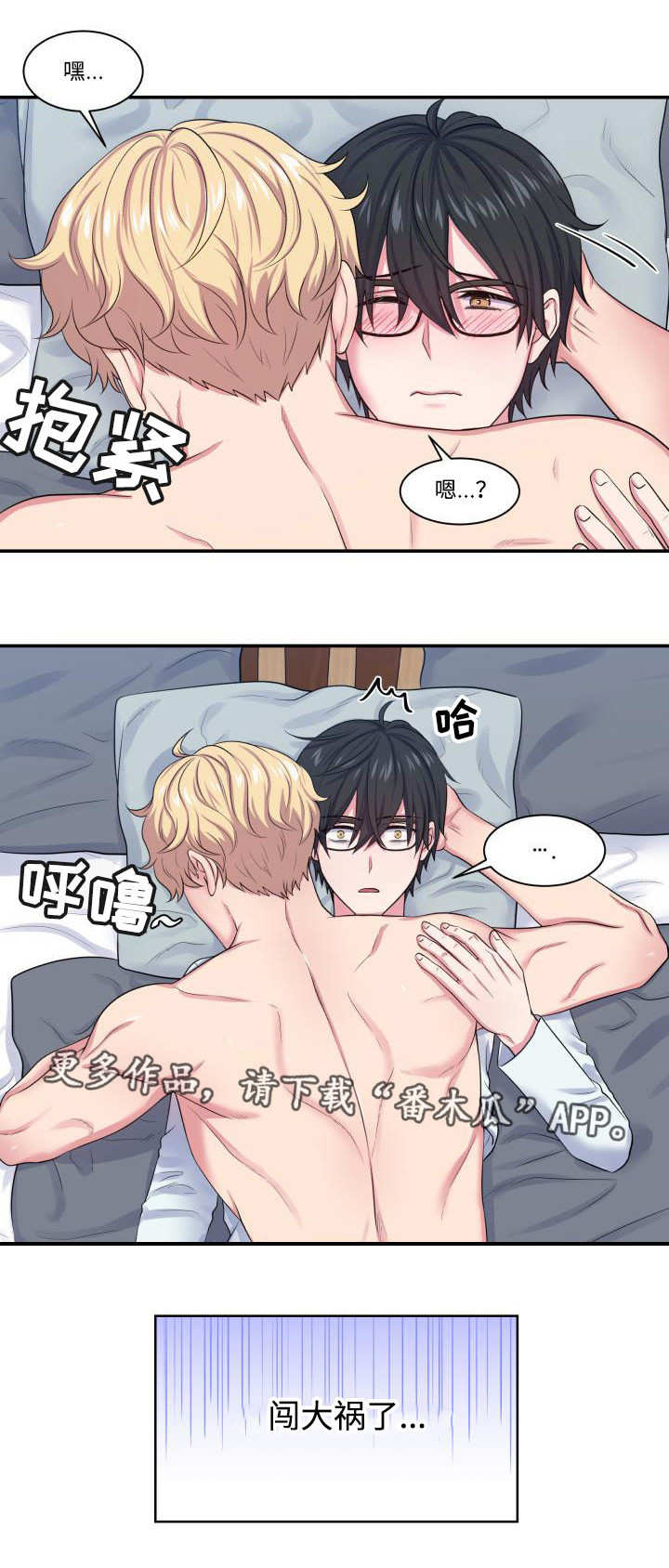 /template/pc/baozi/image/load.gif