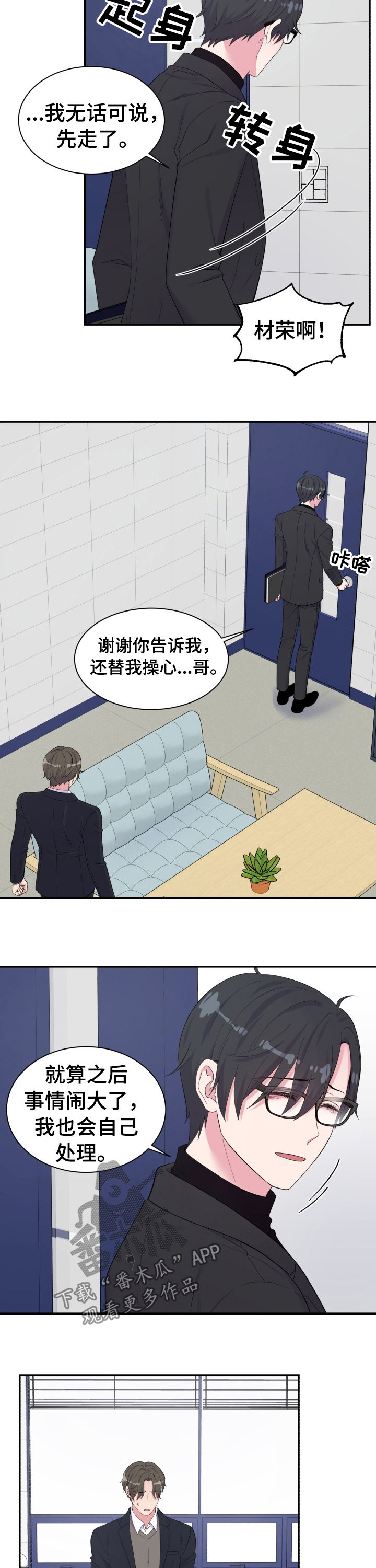 /template/pc/baozi/image/load.gif