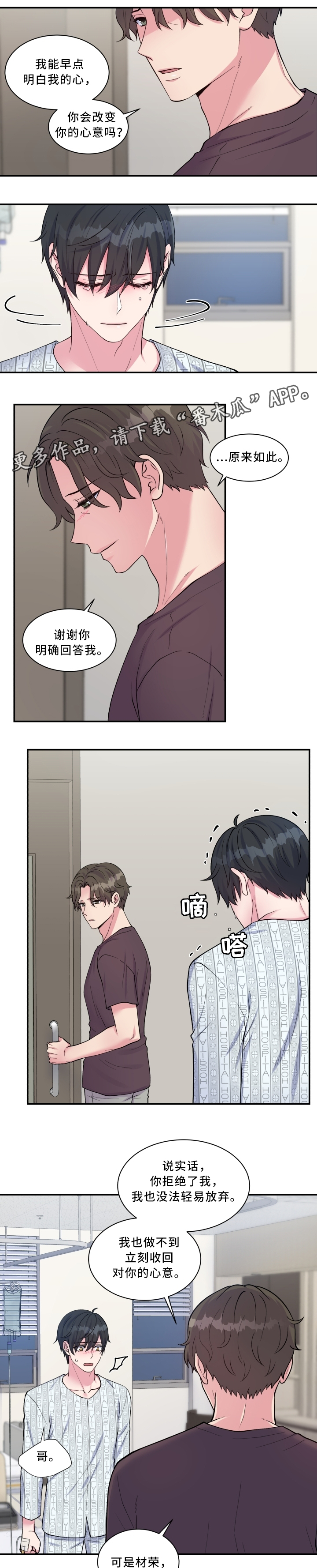 /template/pc/baozi/image/load.gif