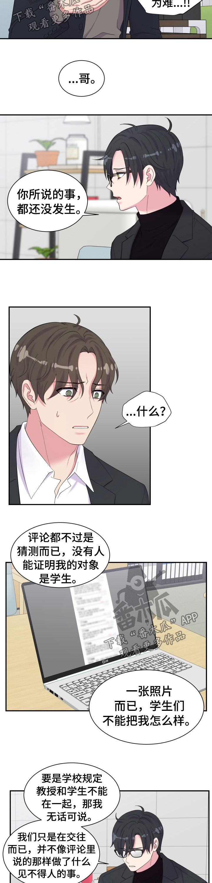 /template/pc/baozi/image/load.gif