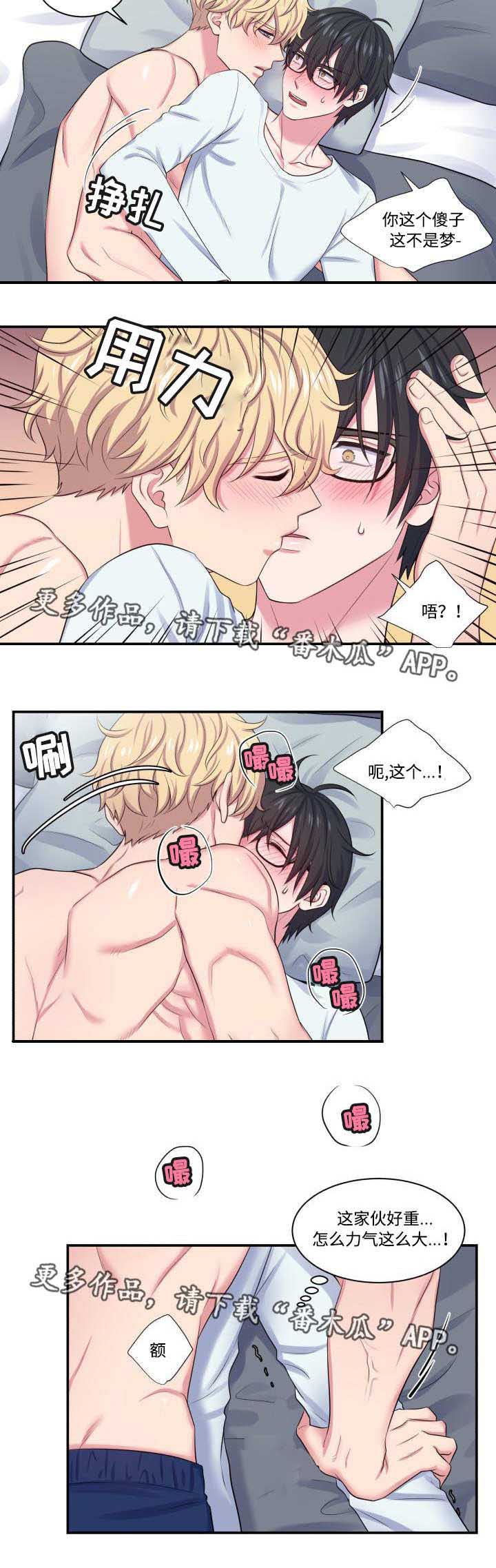 /template/pc/baozi/image/load.gif