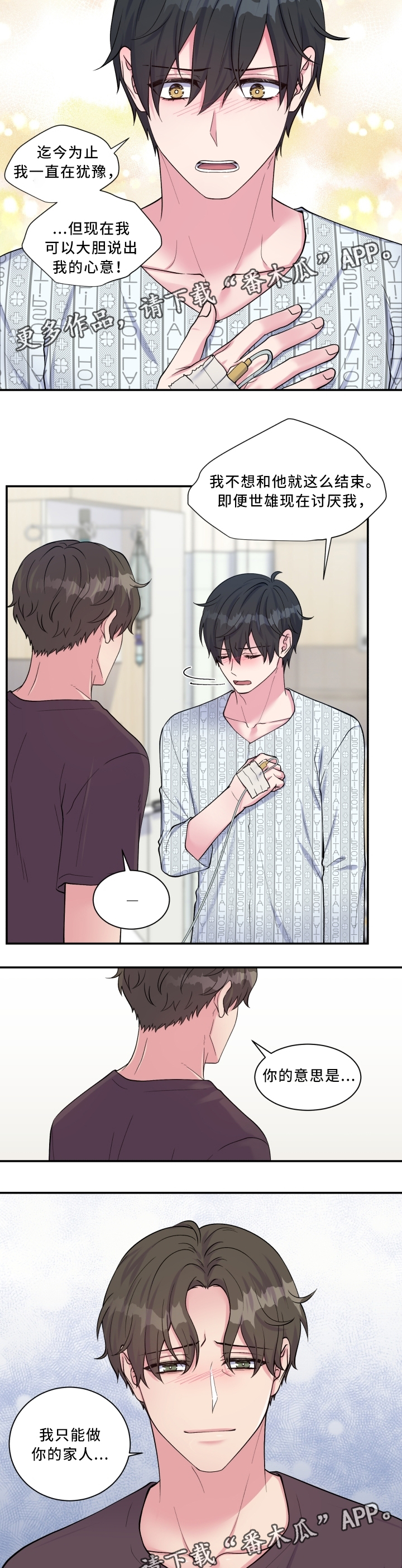 /template/pc/baozi/image/load.gif