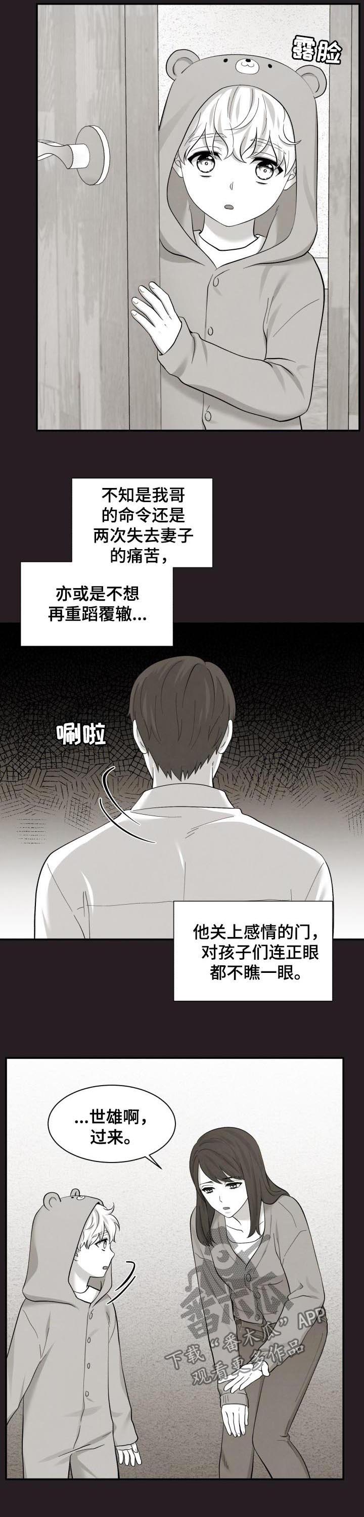 /template/pc/baozi/image/load.gif