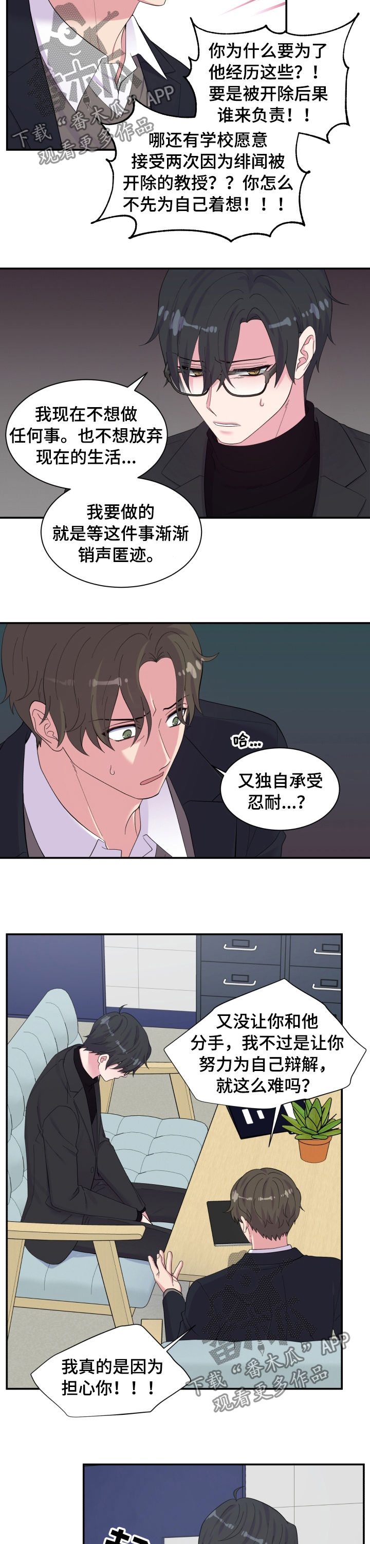 /template/pc/baozi/image/load.gif