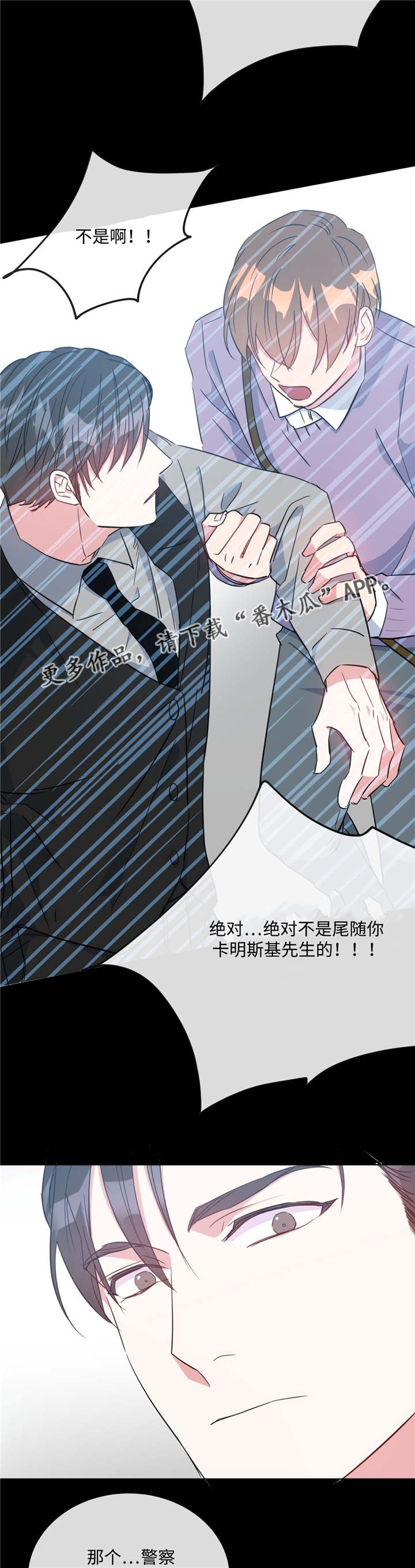 /template/pc/baozi/image/load.gif
