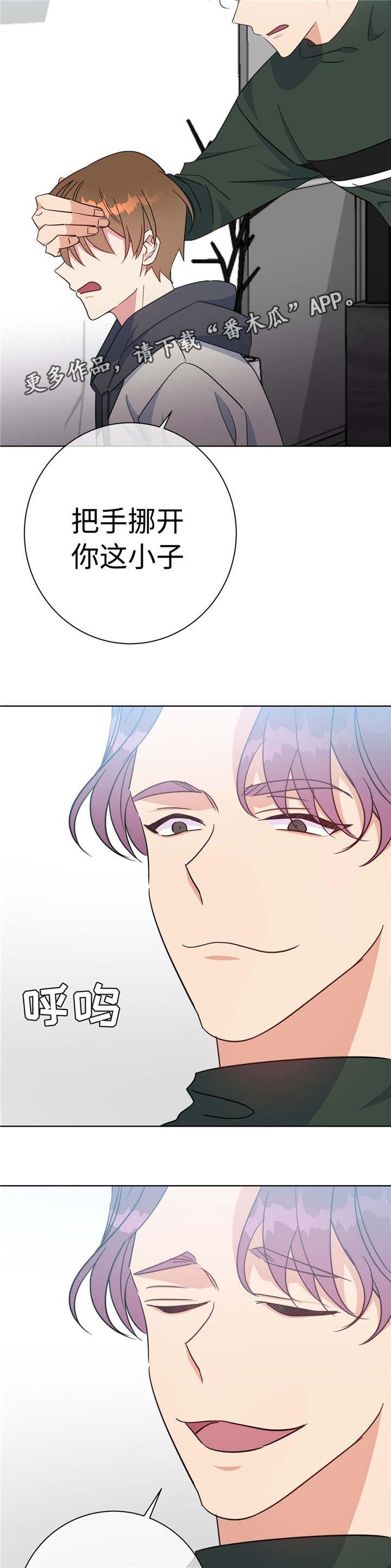 /template/pc/baozi/image/load.gif