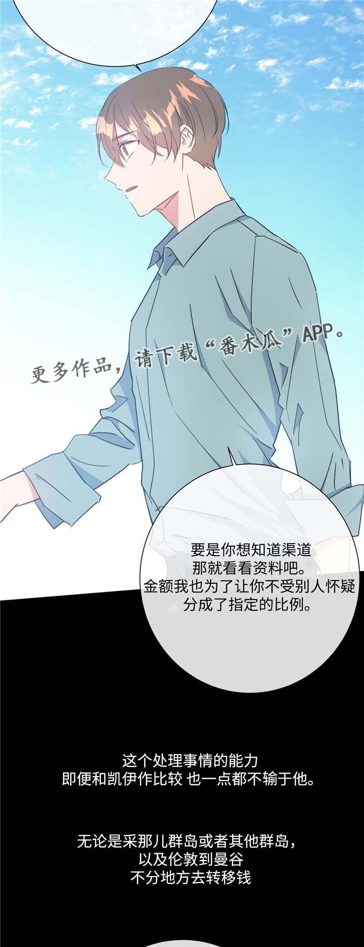 /template/pc/baozi/image/load.gif