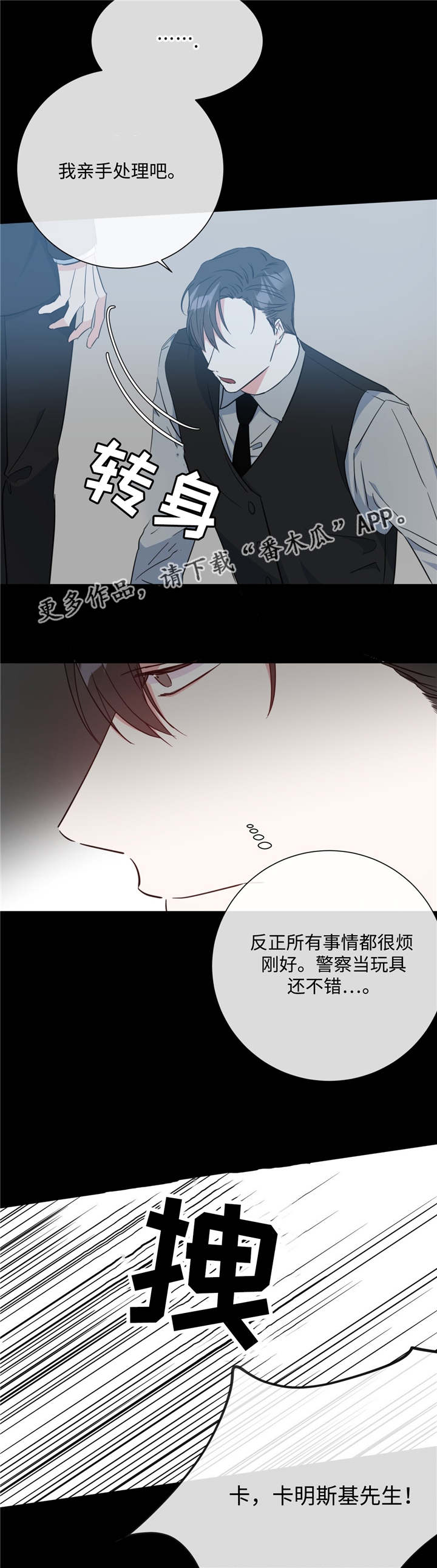 /template/pc/baozi/image/load.gif