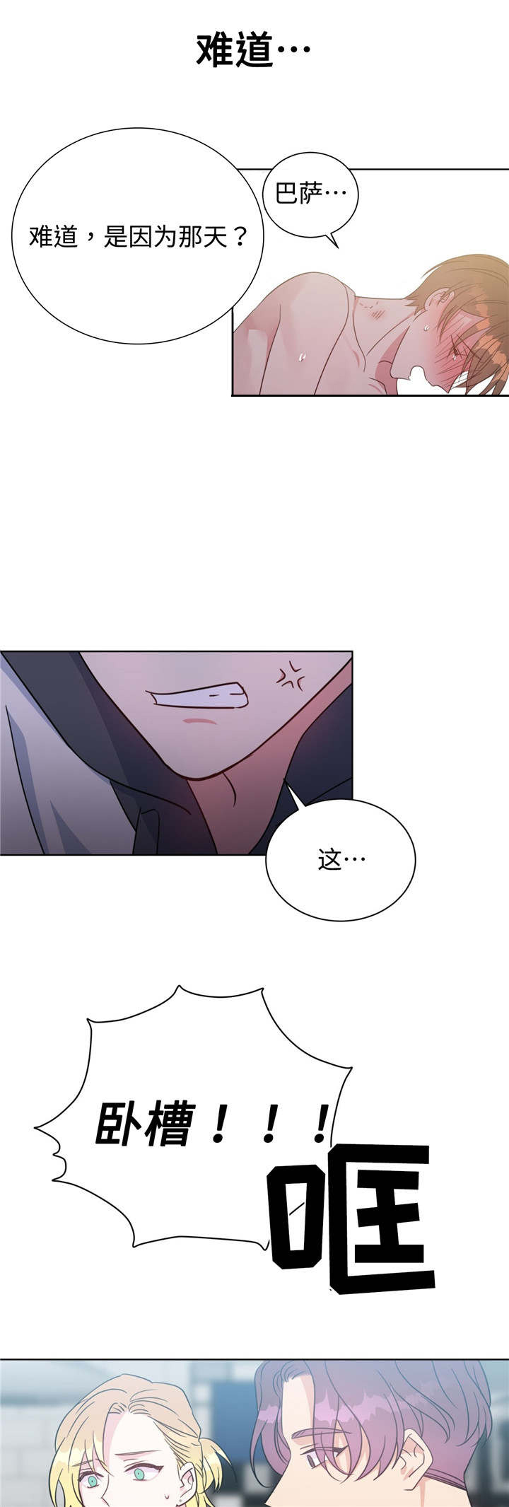 /template/pc/baozi/image/load.gif