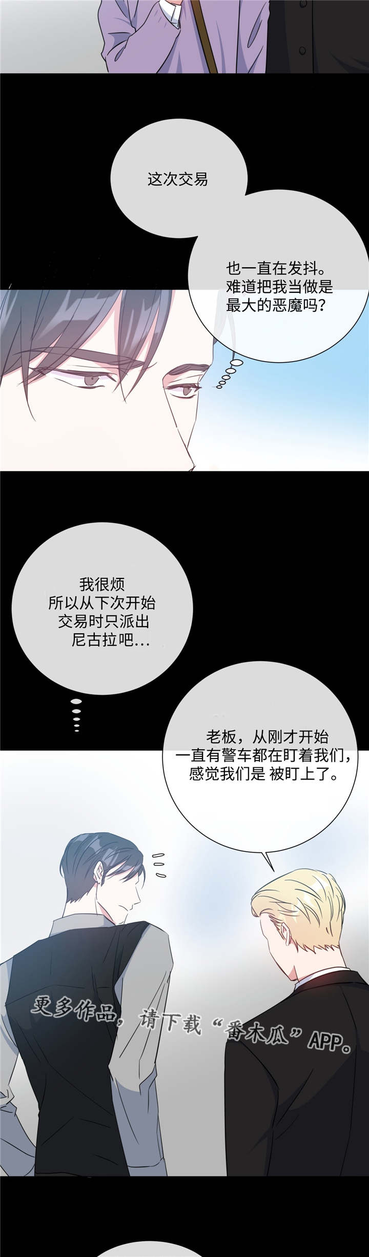 /template/pc/baozi/image/load.gif