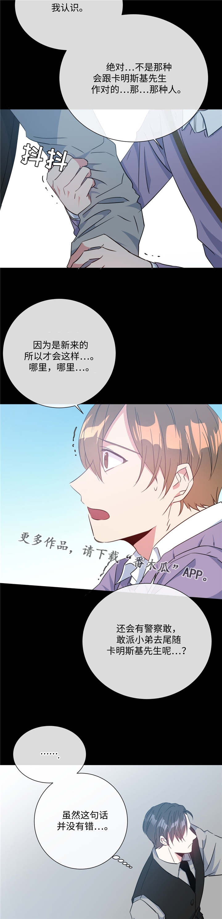 /template/pc/baozi/image/load.gif