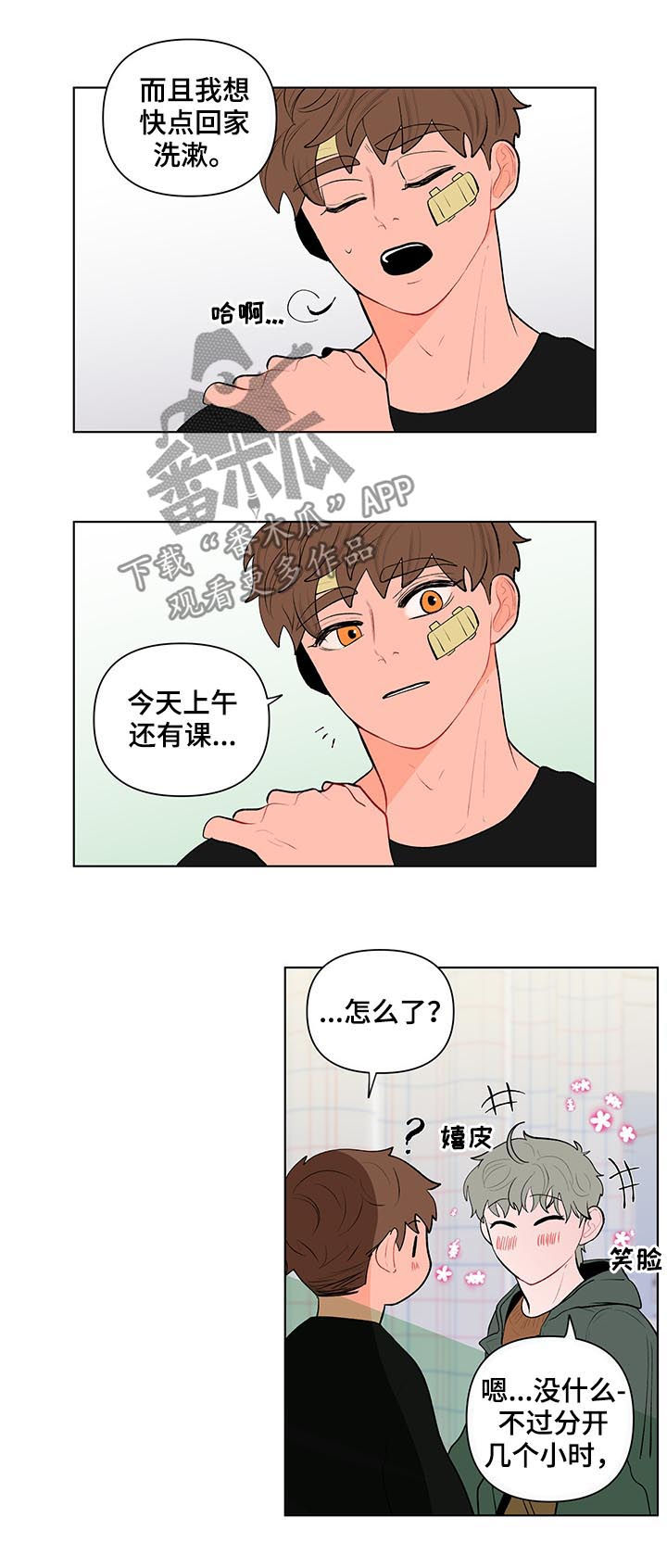 /template/pc/baozi/image/load.gif