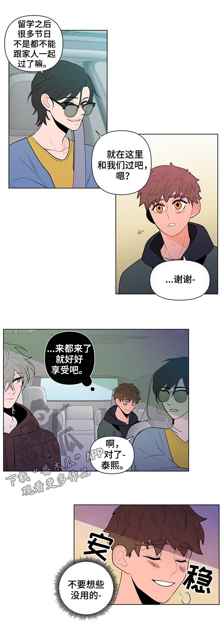 /template/pc/baozi/image/load.gif