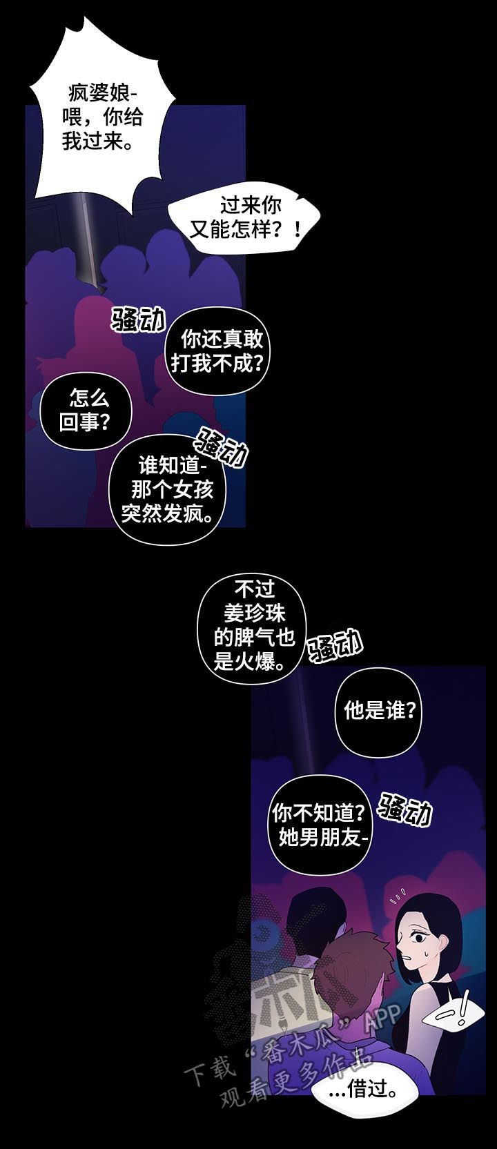 /template/pc/baozi/image/load.gif