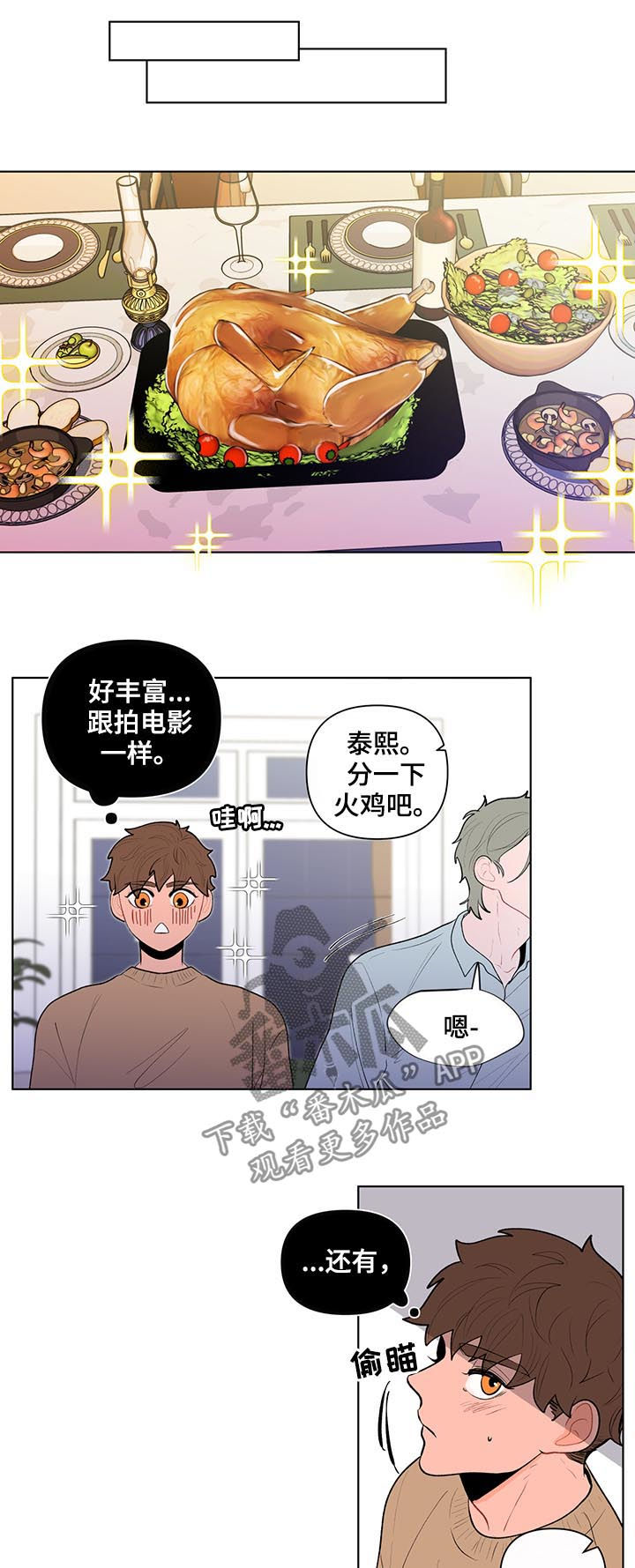 /template/pc/baozi/image/load.gif