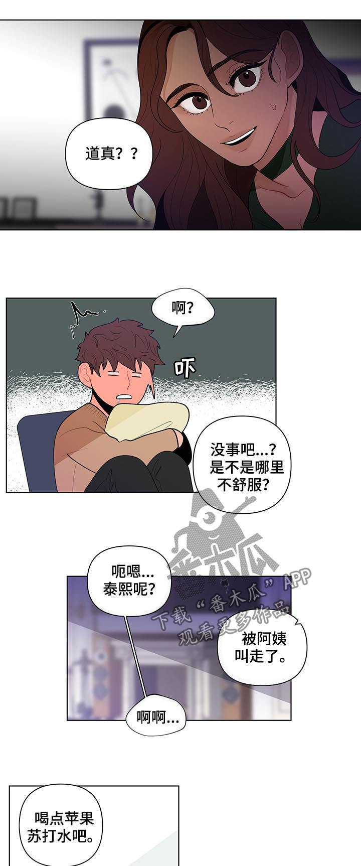 /template/pc/baozi/image/load.gif