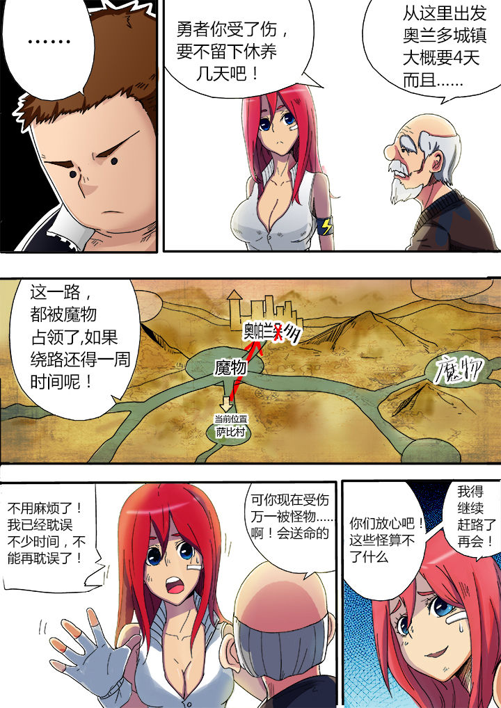 3