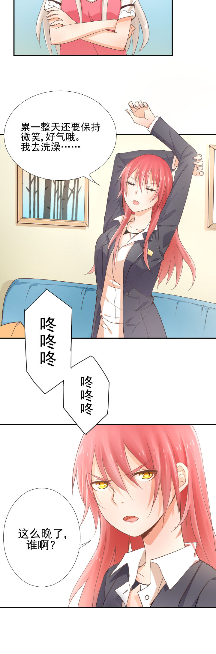 8