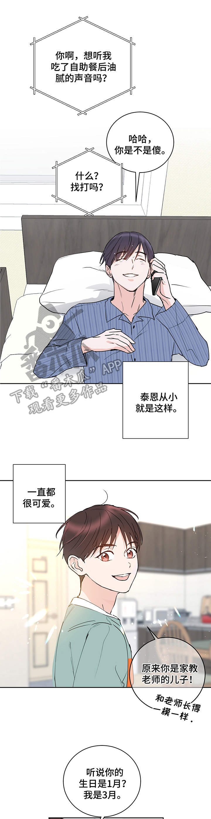 9