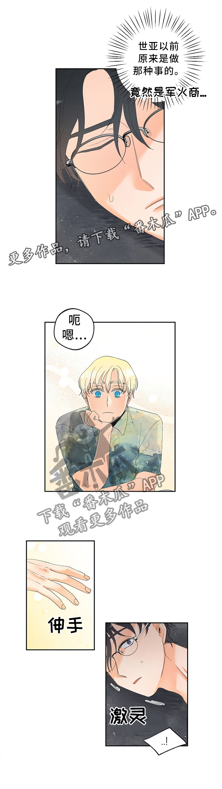 /template/pc/baozi/image/load.gif