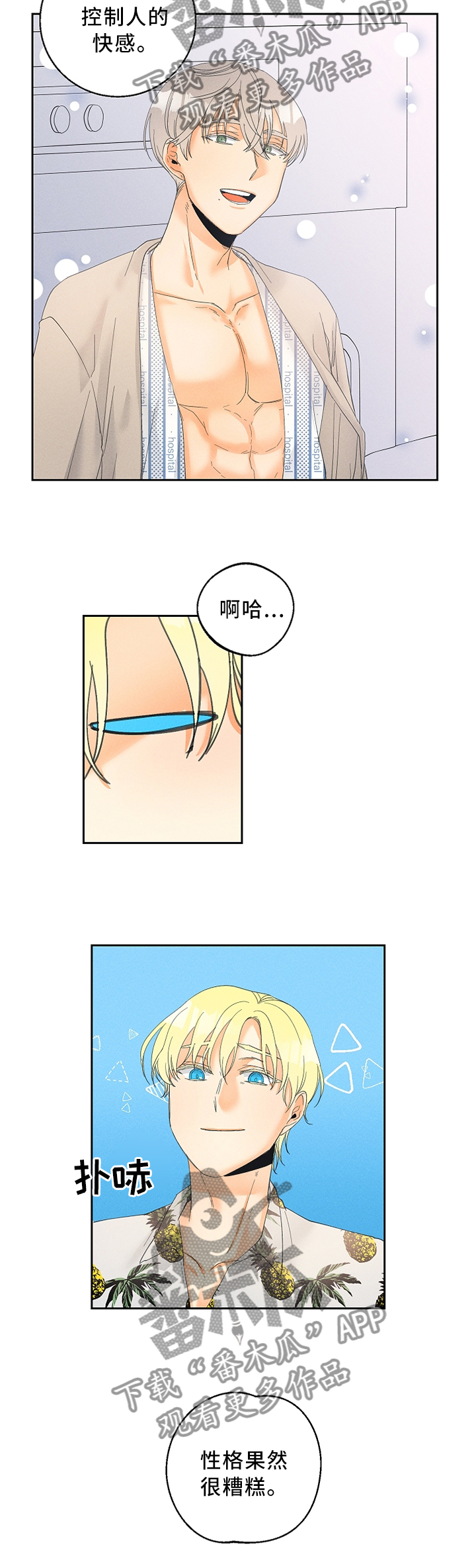 /template/pc/baozi/image/load.gif