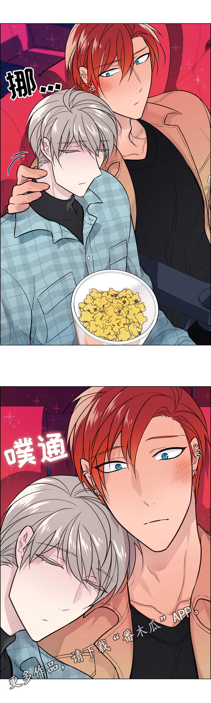 /template/pc/baozi/image/load.gif