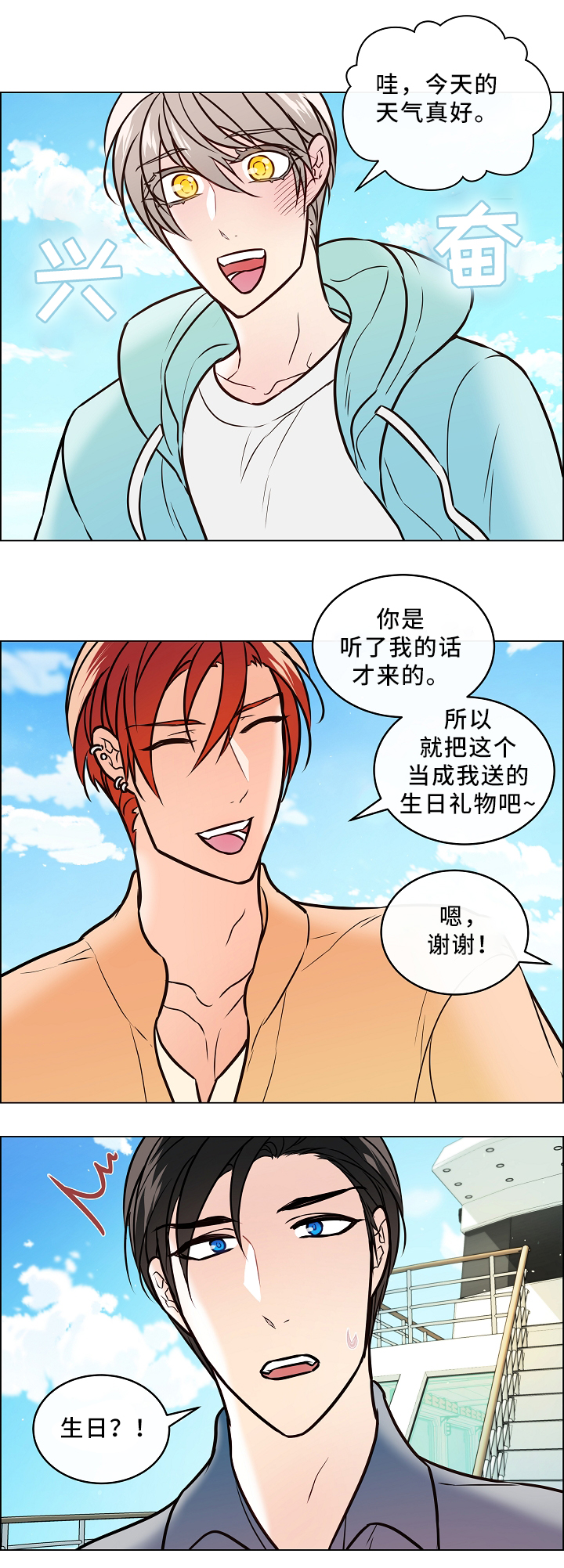 /template/pc/baozi/image/load.gif