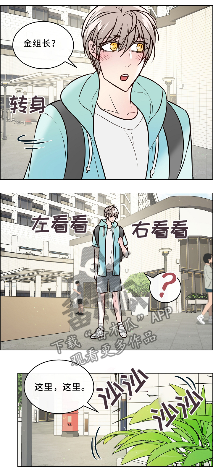 /template/pc/baozi/image/load.gif