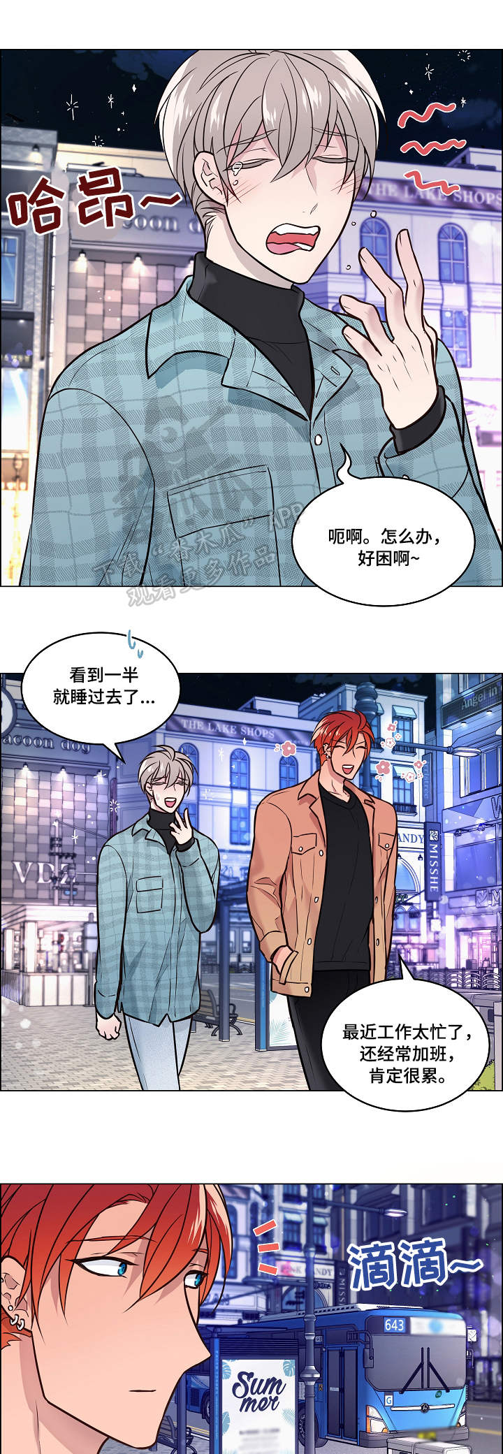 /template/pc/baozi/image/load.gif