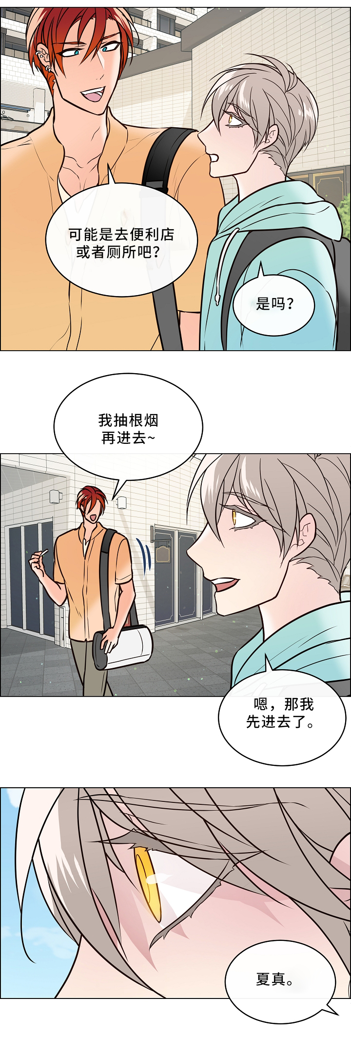/template/pc/baozi/image/load.gif