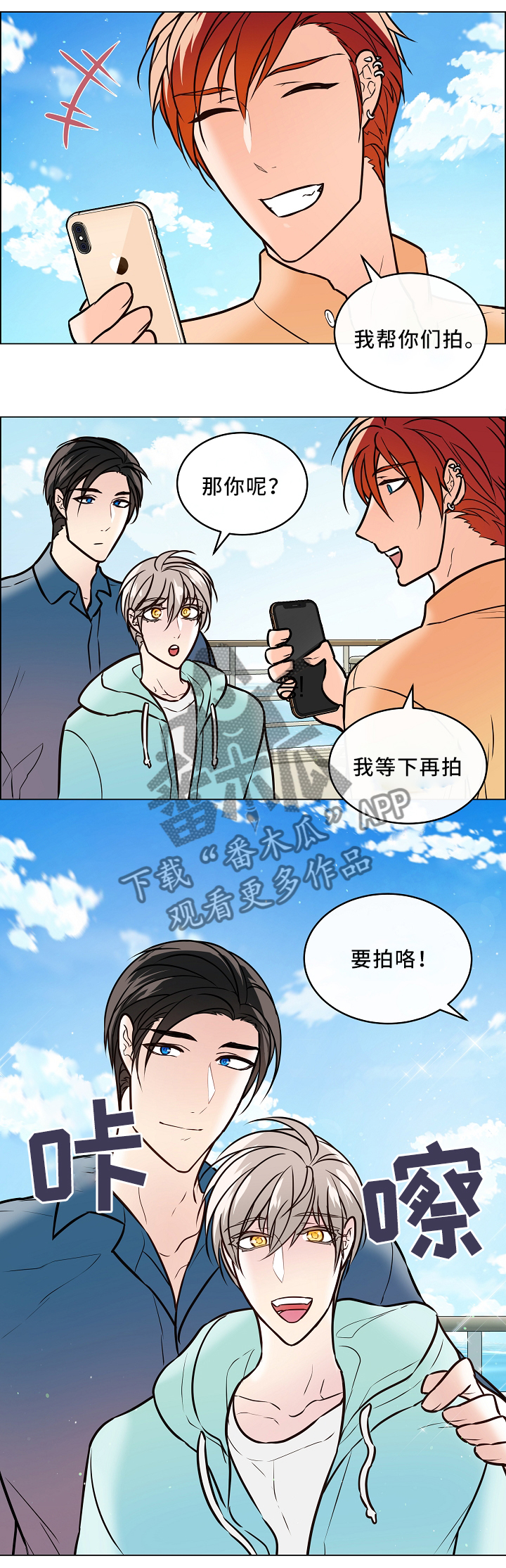 /template/pc/baozi/image/load.gif