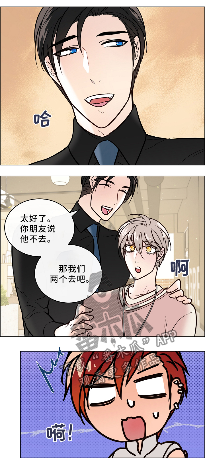 /template/pc/baozi/image/load.gif