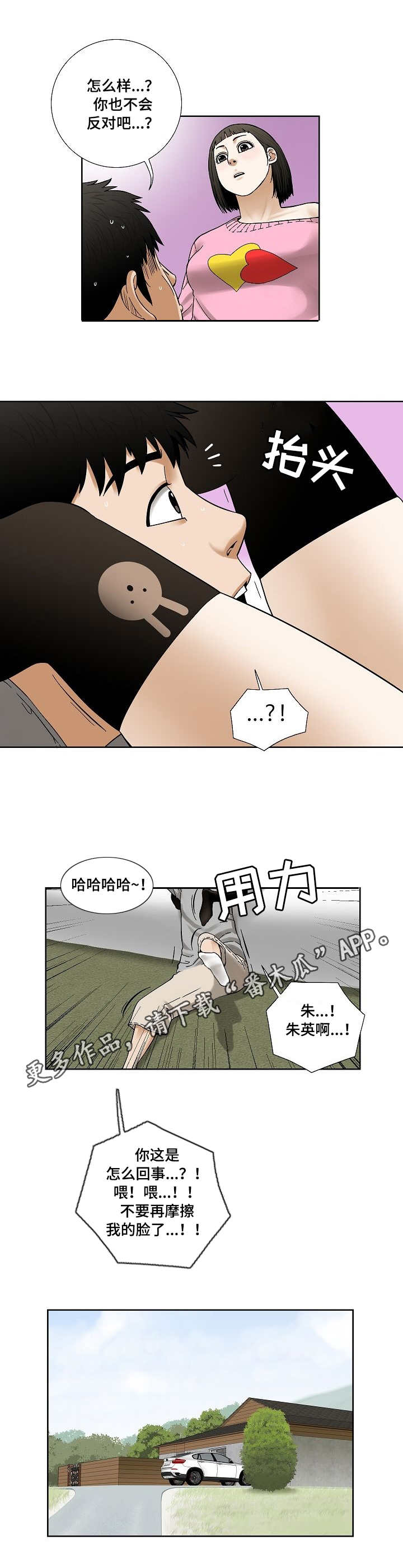 /template/pc/baozi/image/load.gif