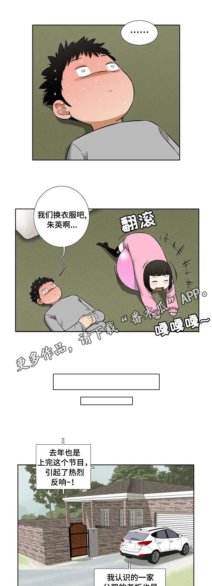/template/pc/baozi/image/load.gif
