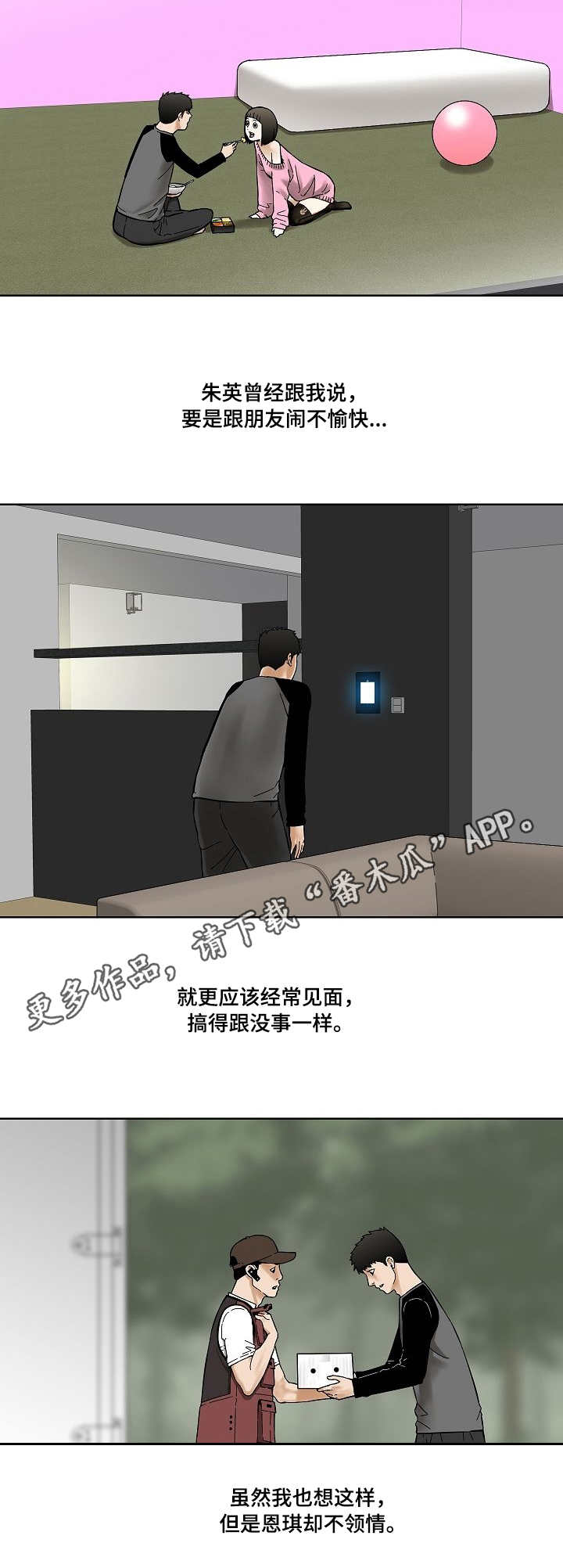/template/pc/baozi/image/load.gif