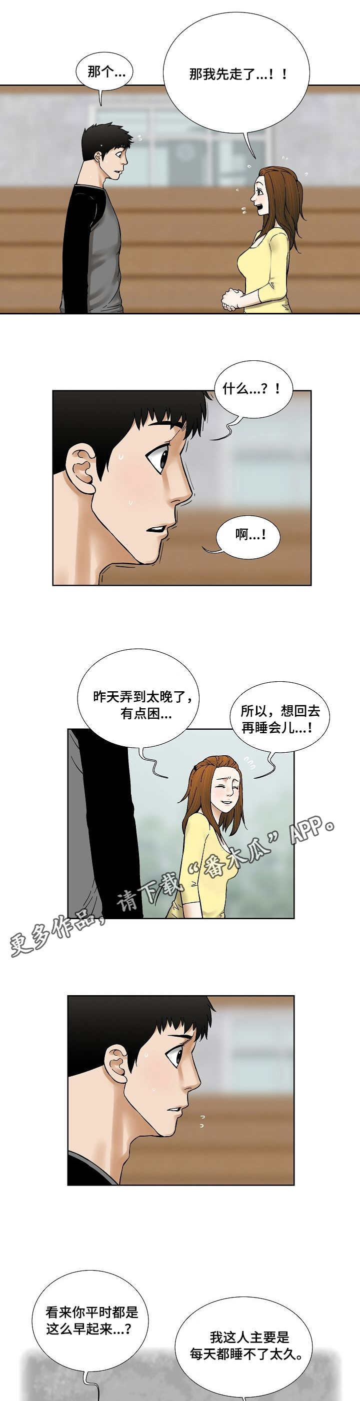 /template/pc/baozi/image/load.gif