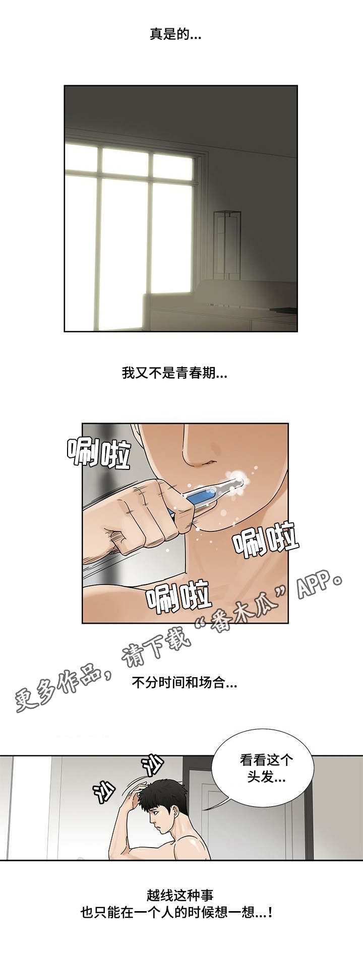 /template/pc/baozi/image/load.gif