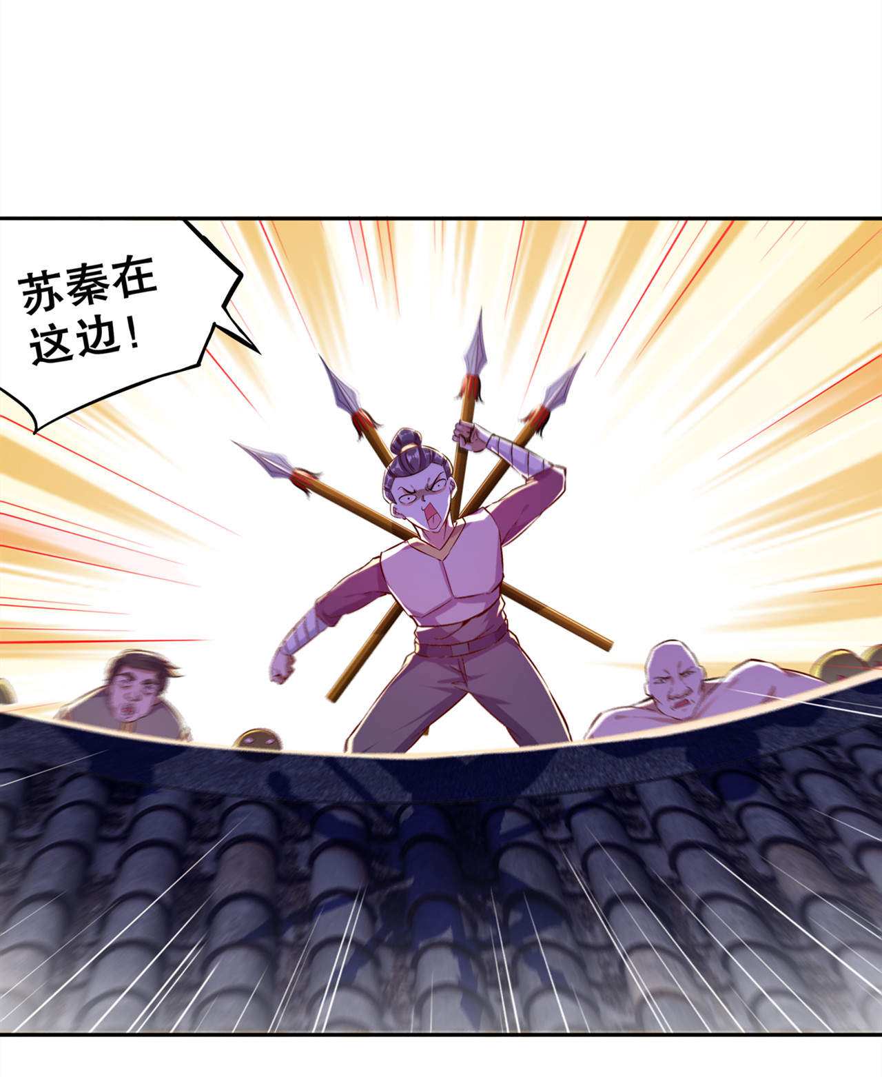 /template/pc/baozi/image/load.gif