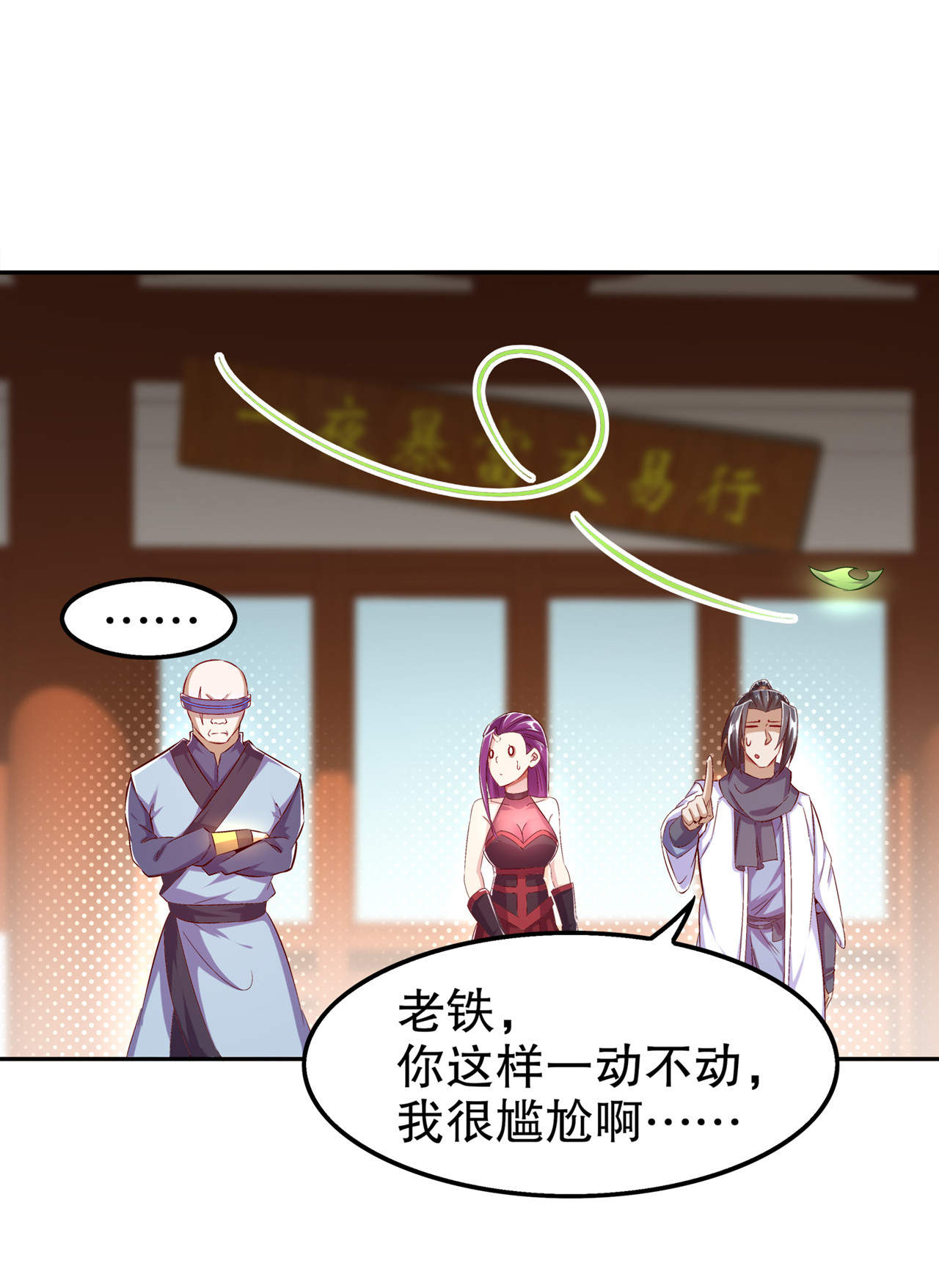 /template/pc/baozi/image/load.gif