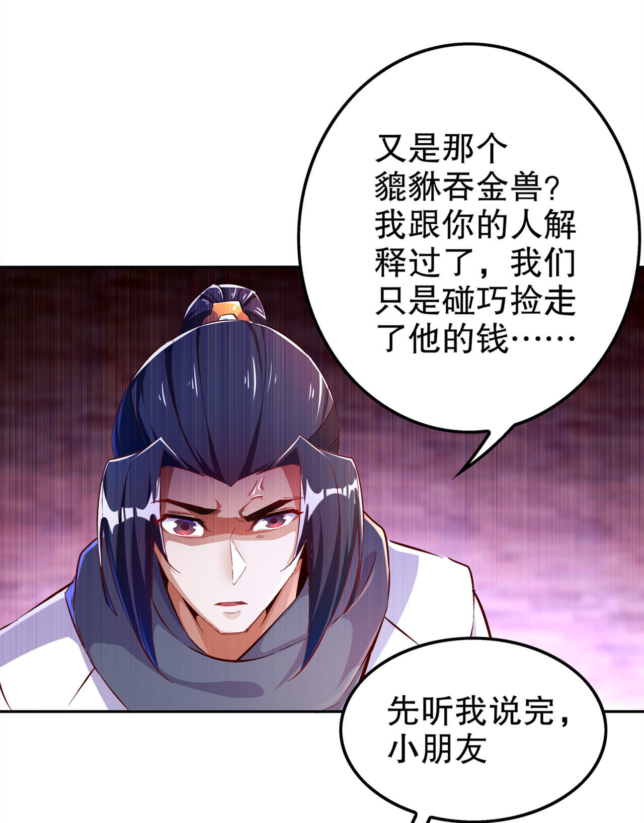 /template/pc/baozi/image/load.gif