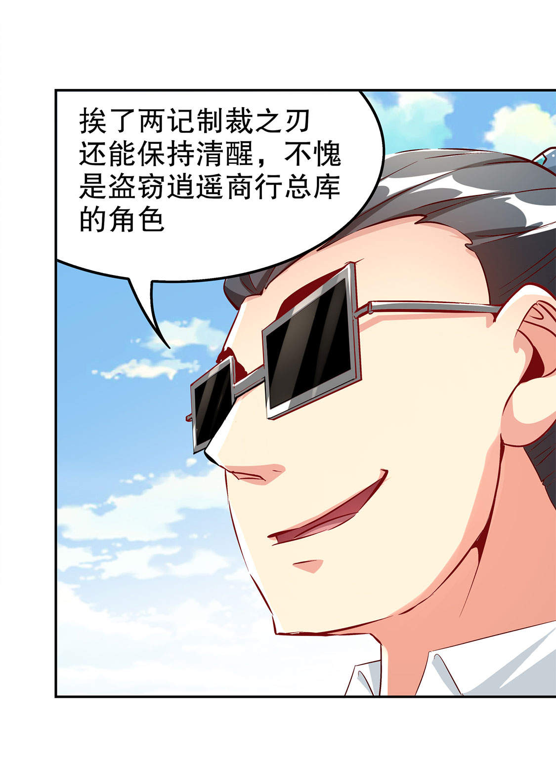 /template/pc/baozi/image/load.gif