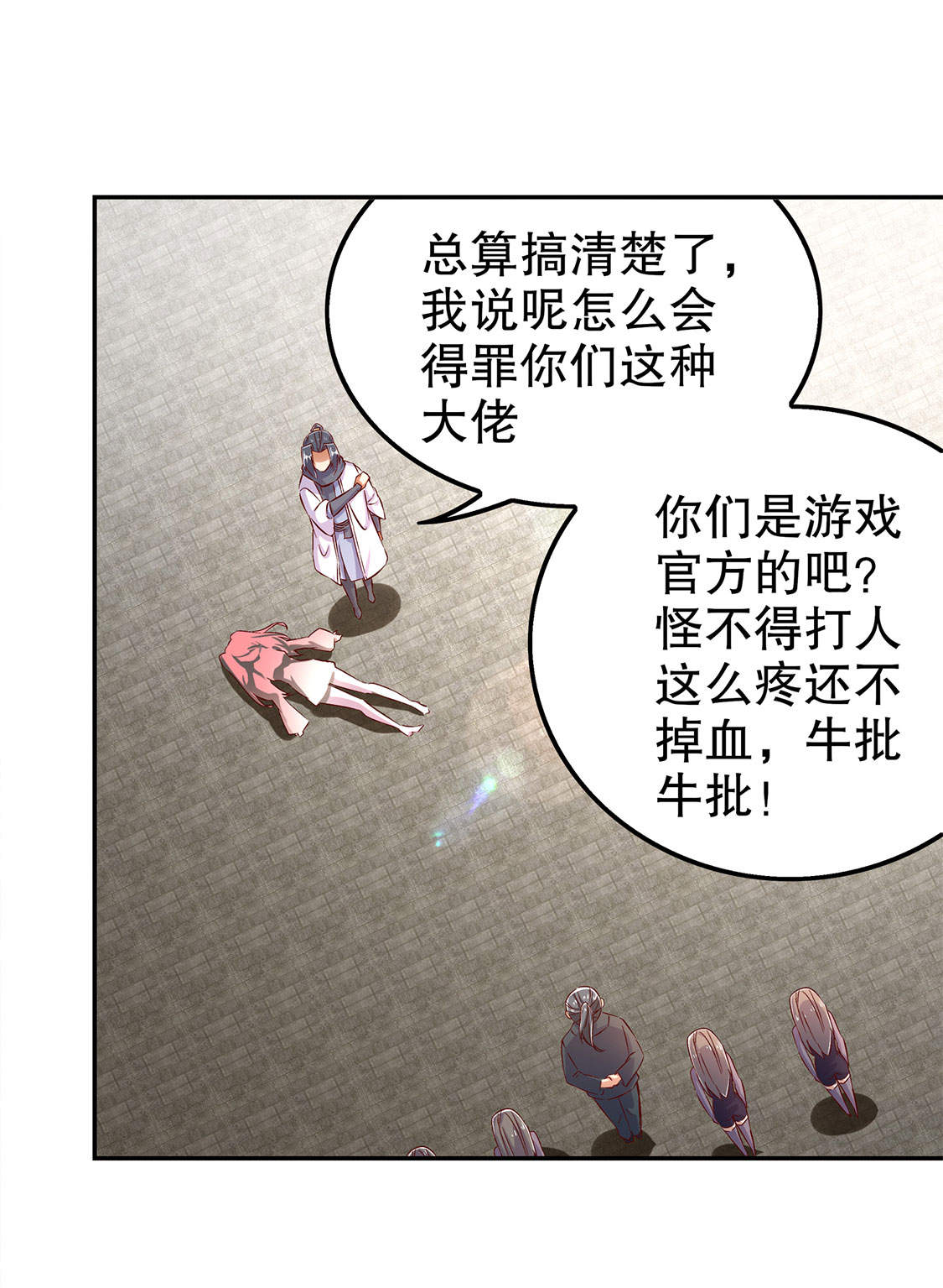 /template/pc/baozi/image/load.gif