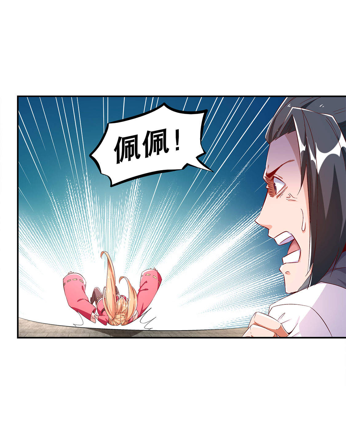 /template/pc/baozi/image/load.gif