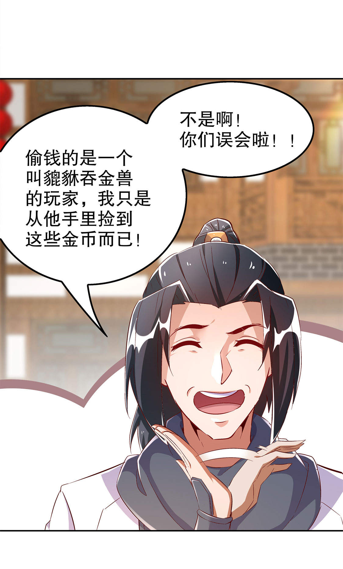 /template/pc/baozi/image/load.gif