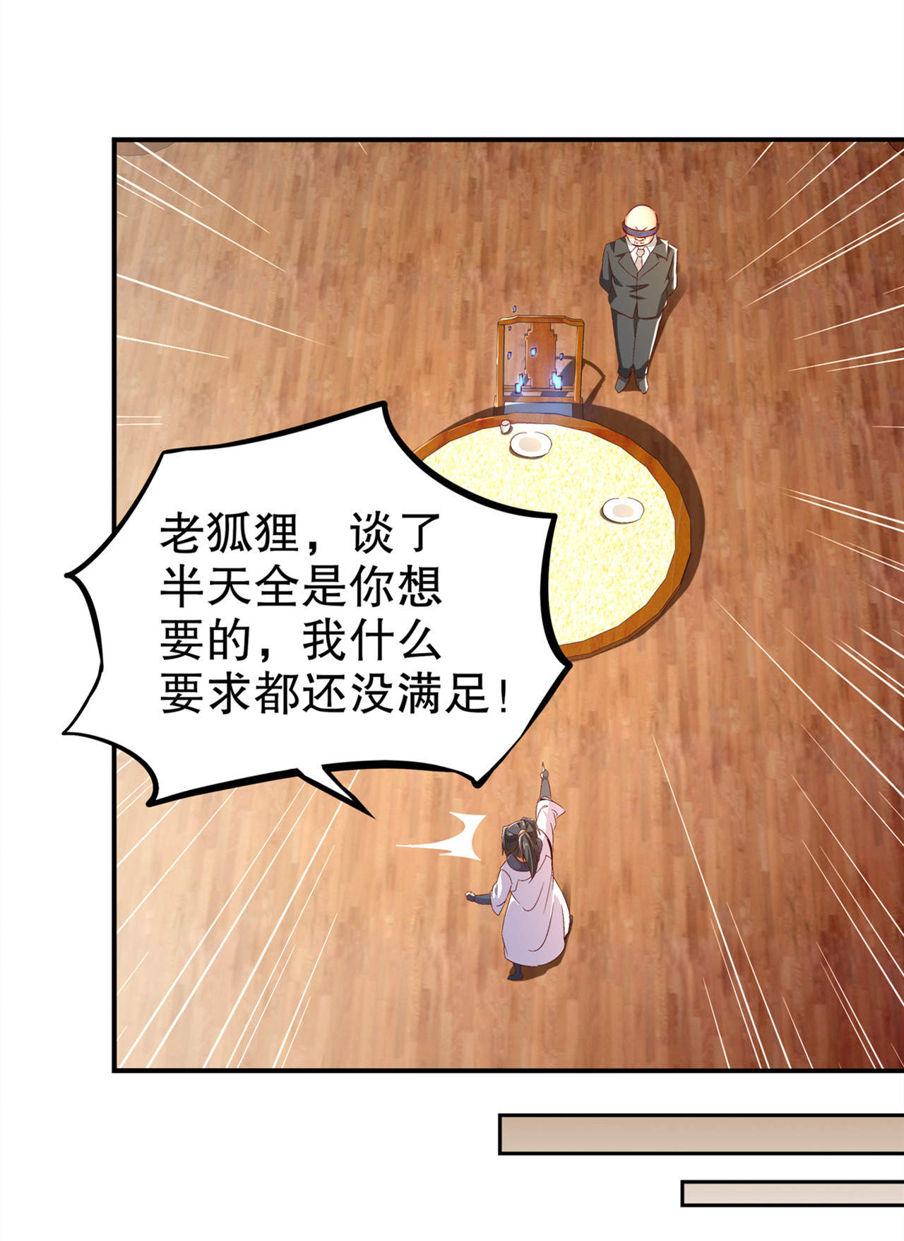 /template/pc/baozi/image/load.gif