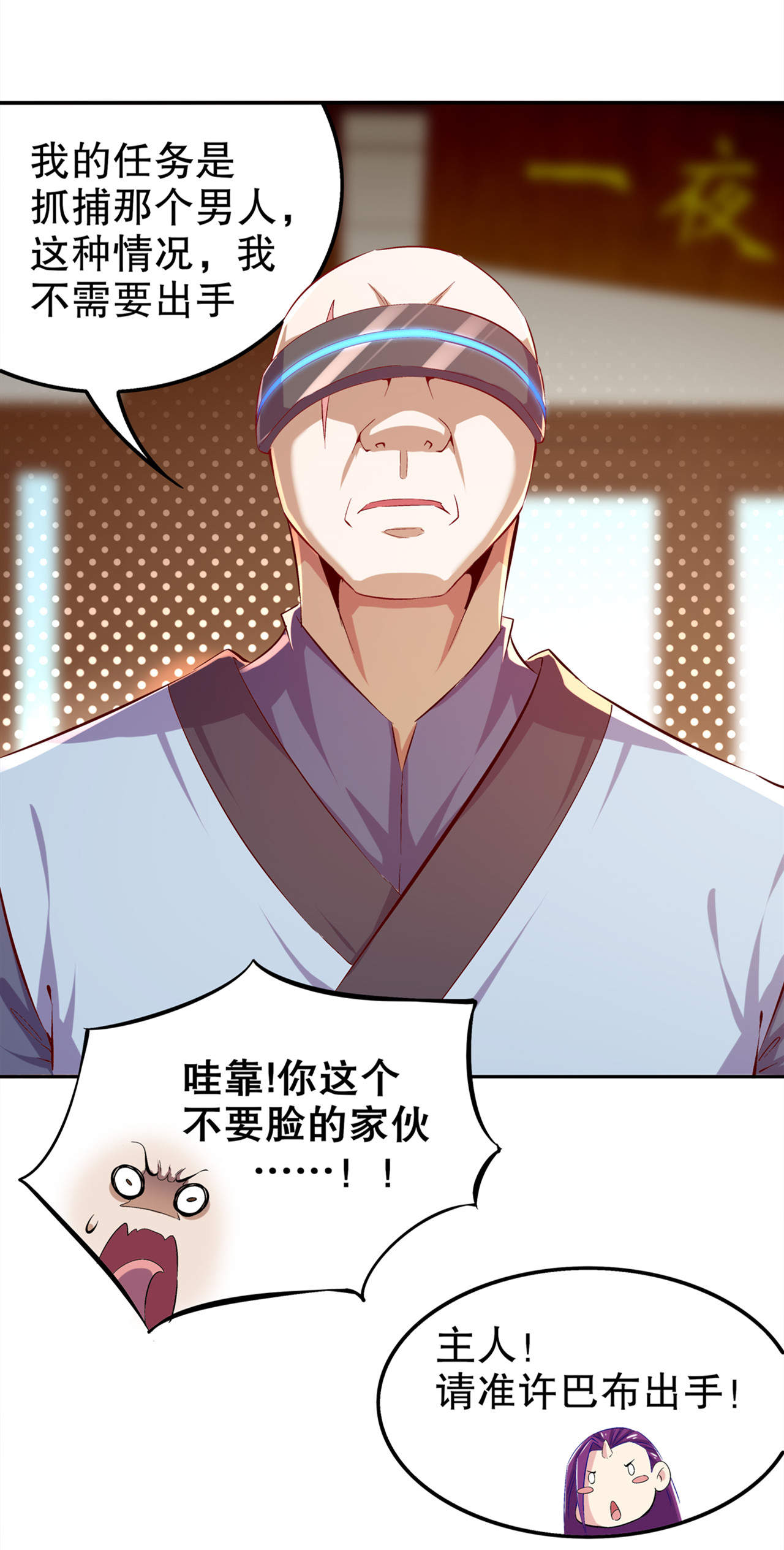 /template/pc/baozi/image/load.gif