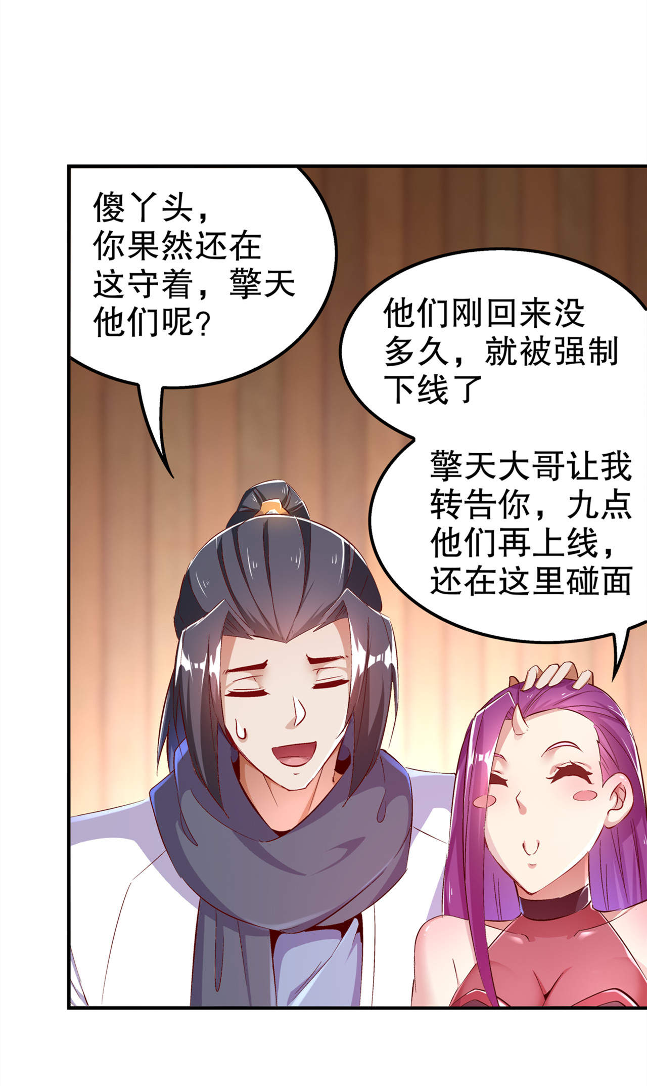 /template/pc/baozi/image/load.gif
