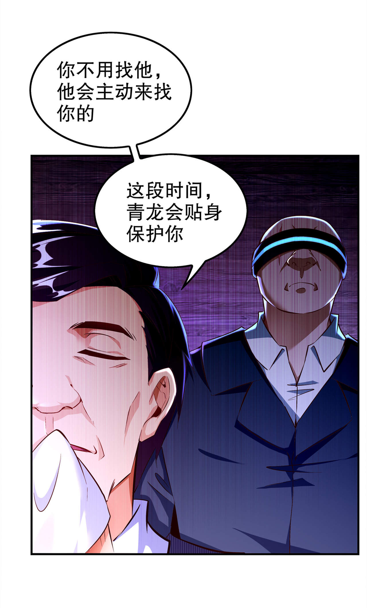 /template/pc/baozi/image/load.gif