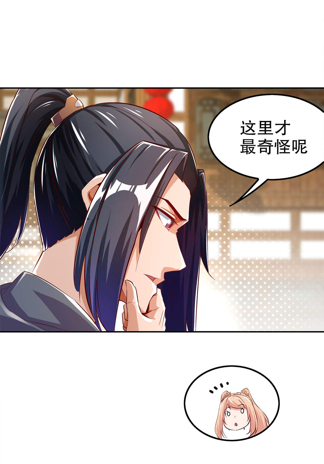 /template/pc/baozi/image/load.gif